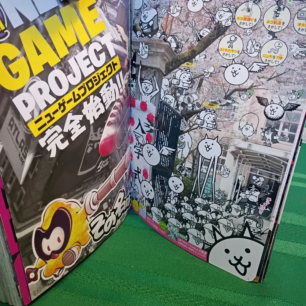 CoroCoro Comic Monthly Manga Magazine 2020 May Issue 505 Shogakukan